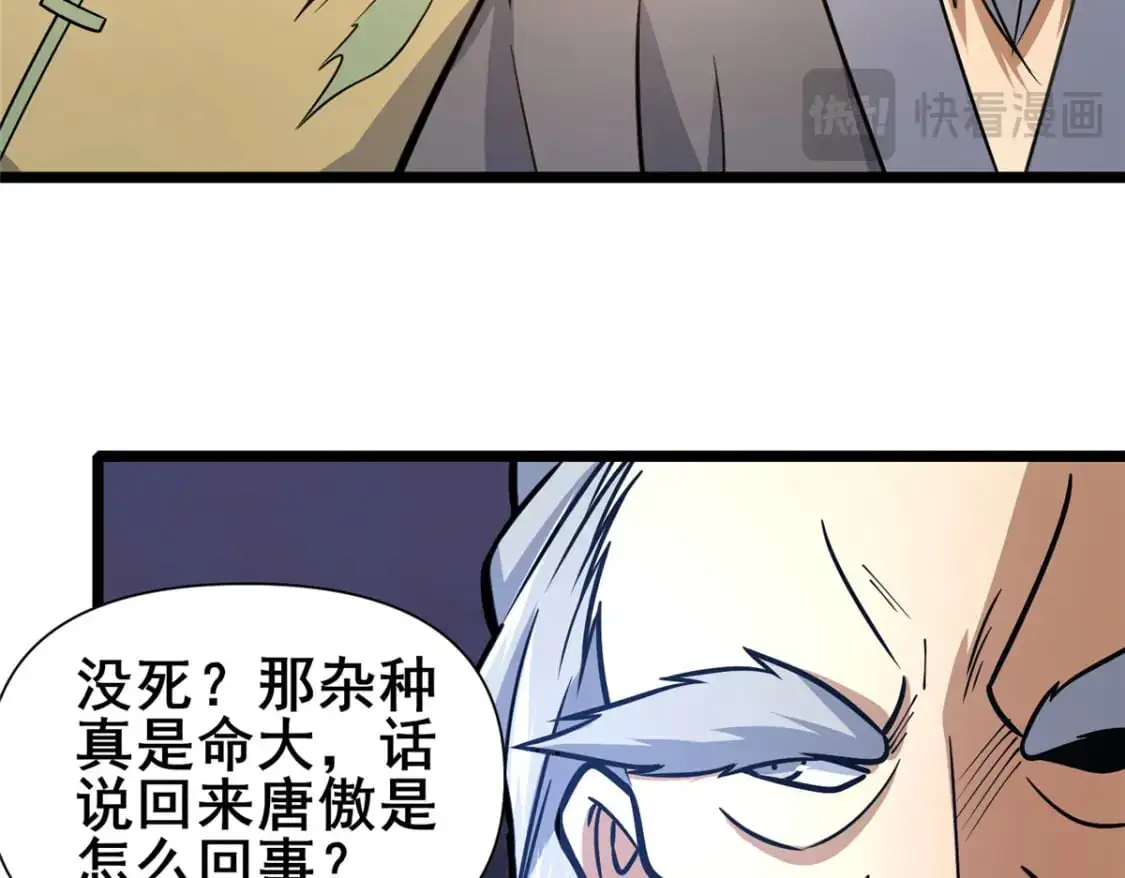 130 孙怡要学武？38