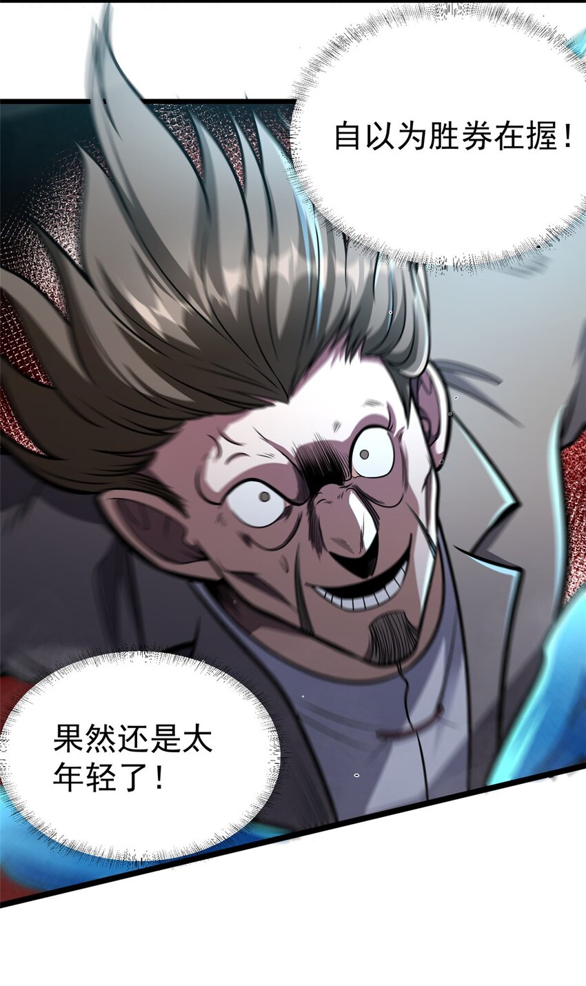 027 实战经验？32