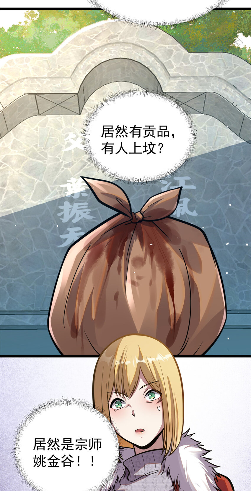 031 祭拜父母41