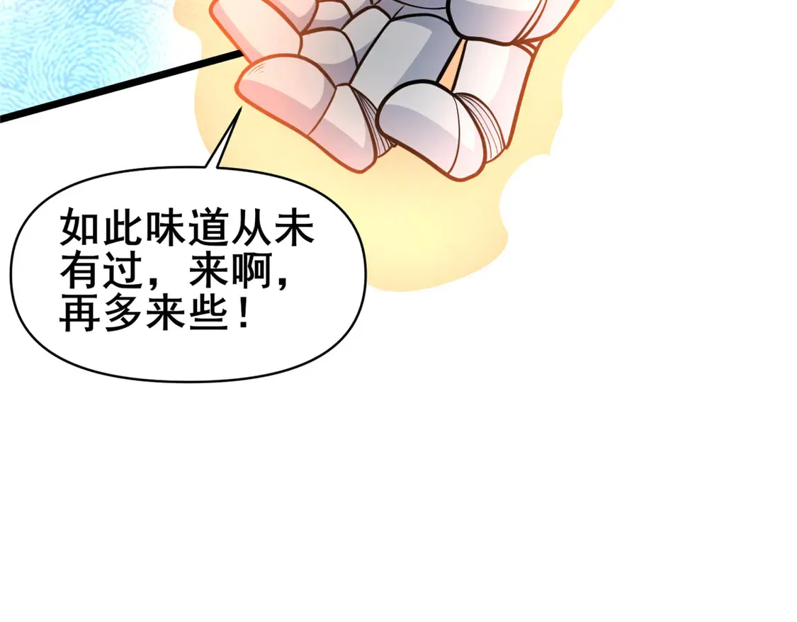 174 安素山26