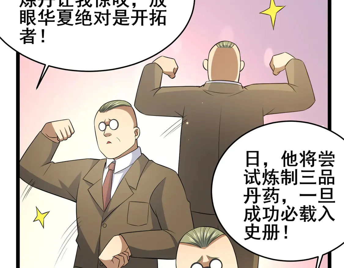 164 意气用事54