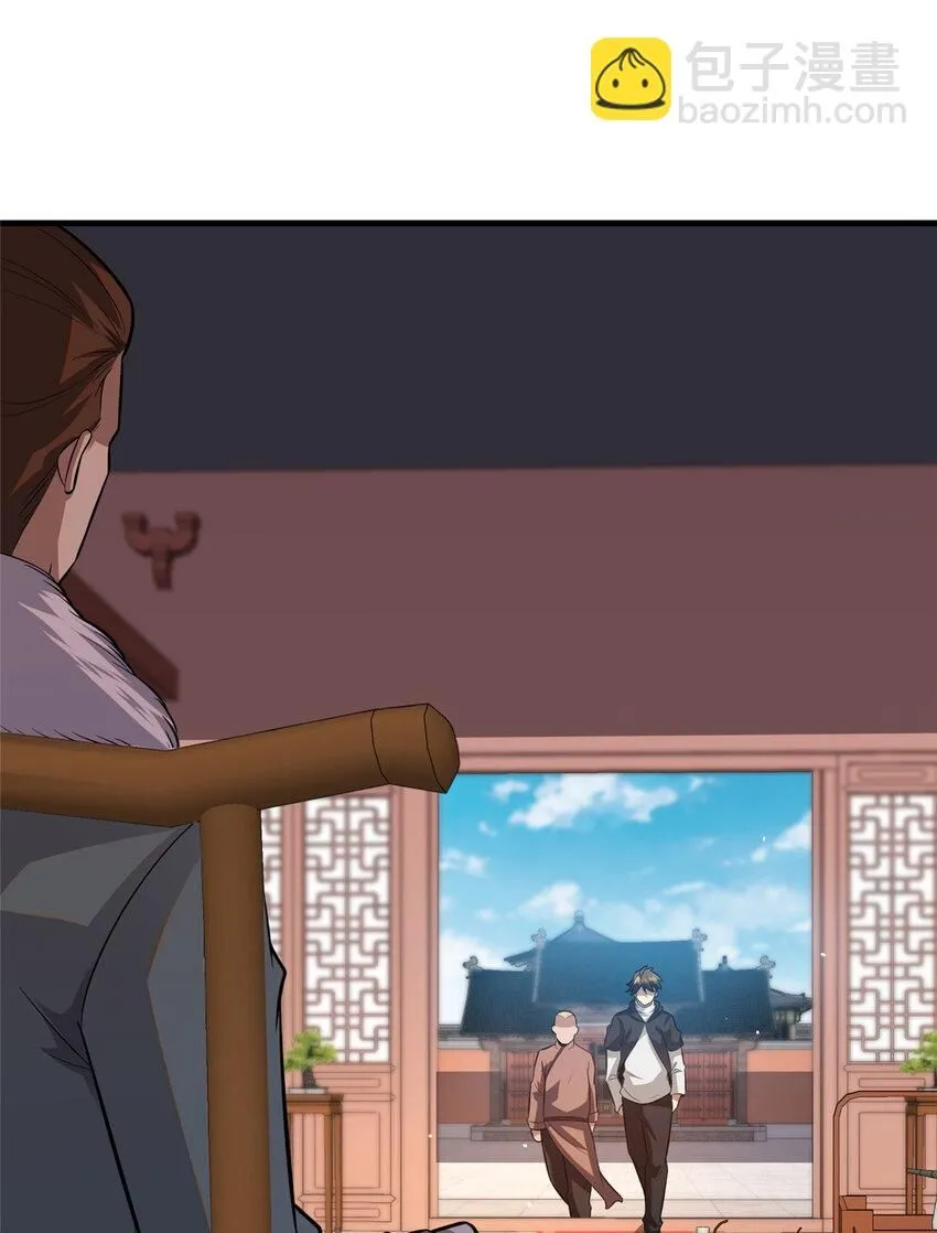 094  滚出我乌家7