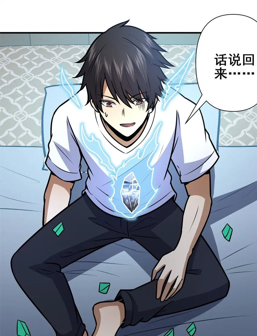 089 交给我吧！17