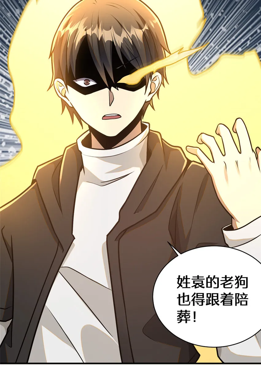 070 耶稣也保不住他！22