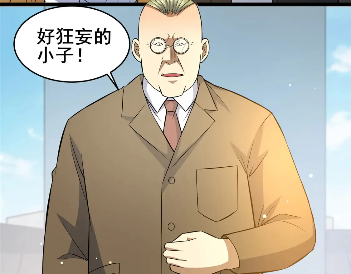 164 意气用事5