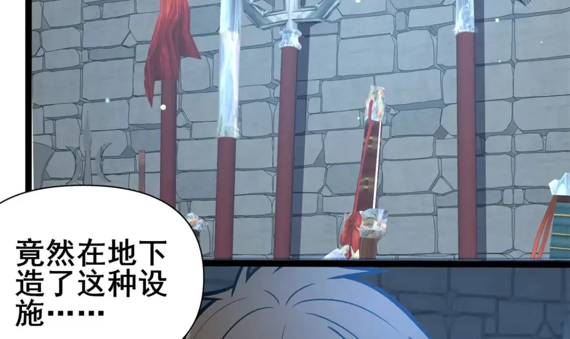 131 给他点教训57