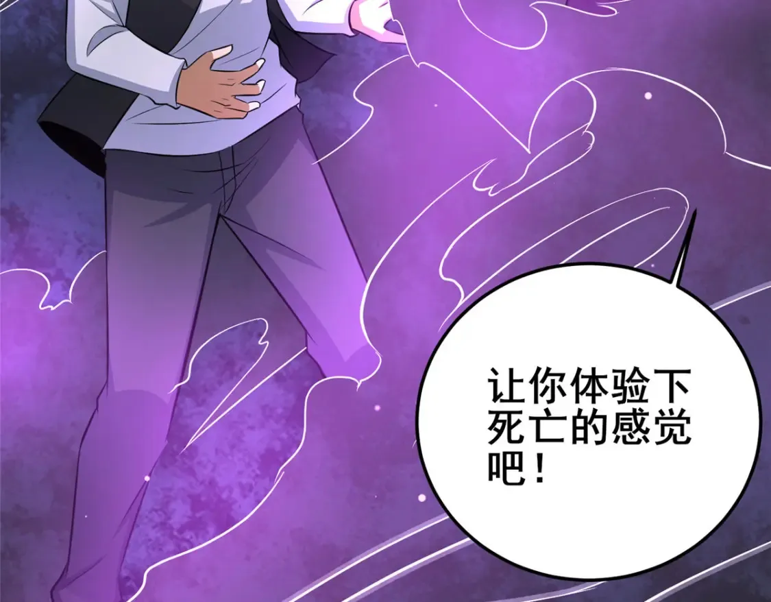 157 杀戮之道70