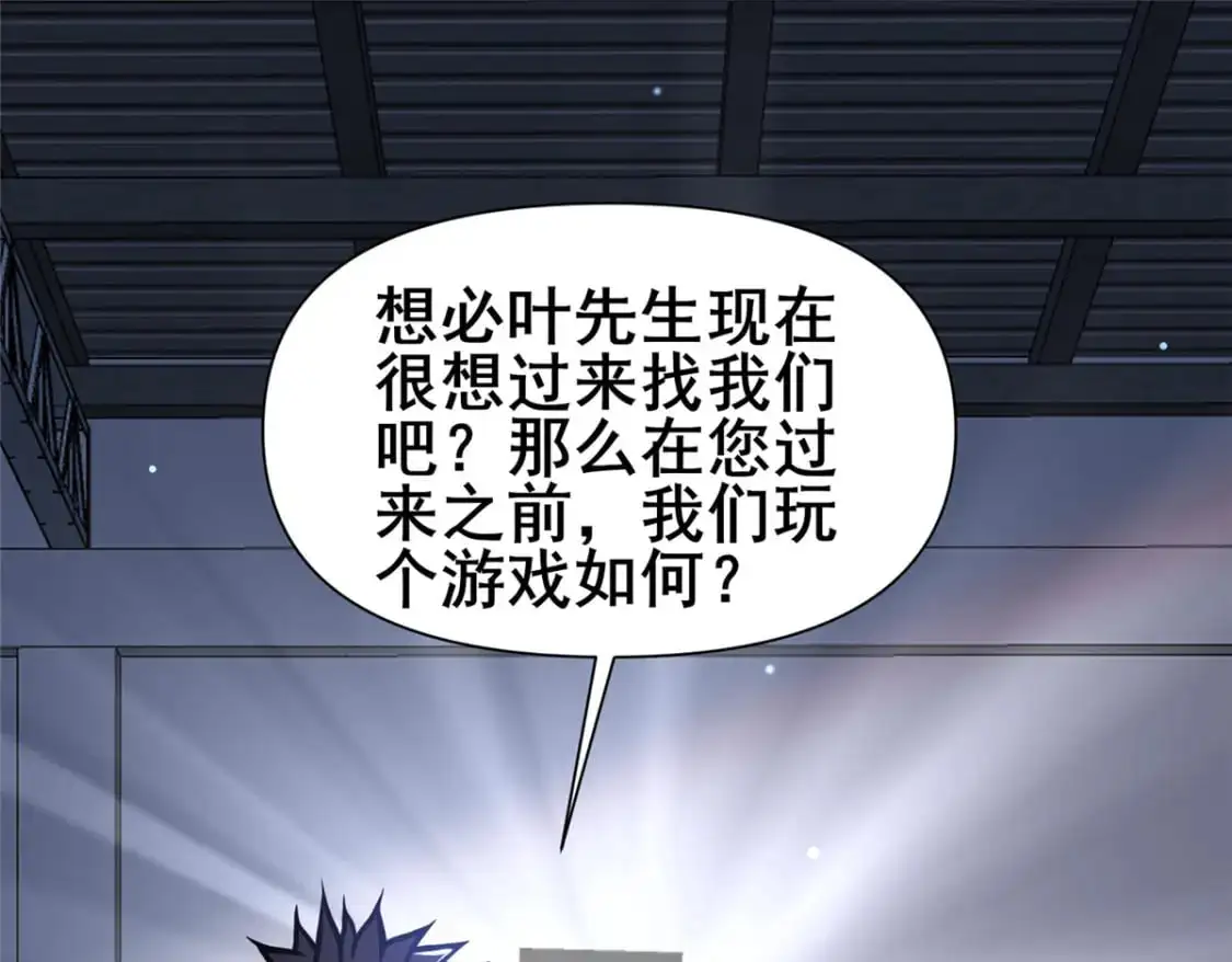 136 玩个游戏19