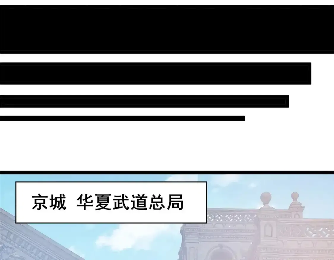 142 焚天掌61