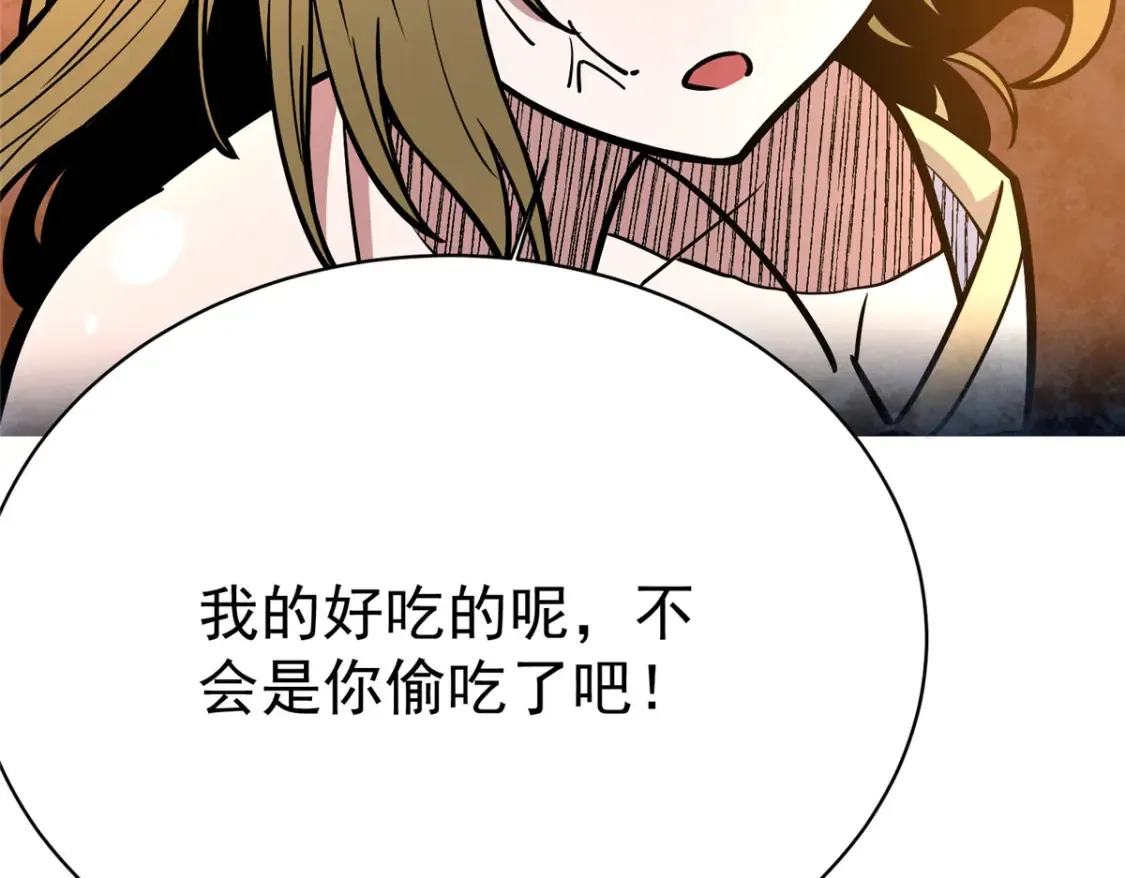154 记思清91