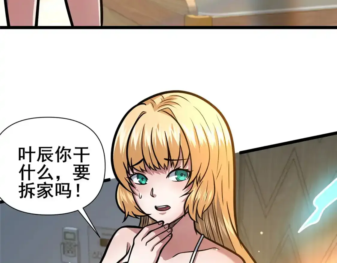 143 有些事想问你13