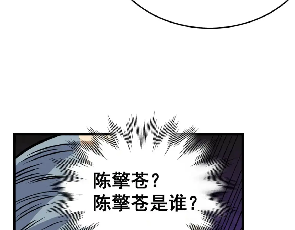 139 轮回墓地的秘密？72
