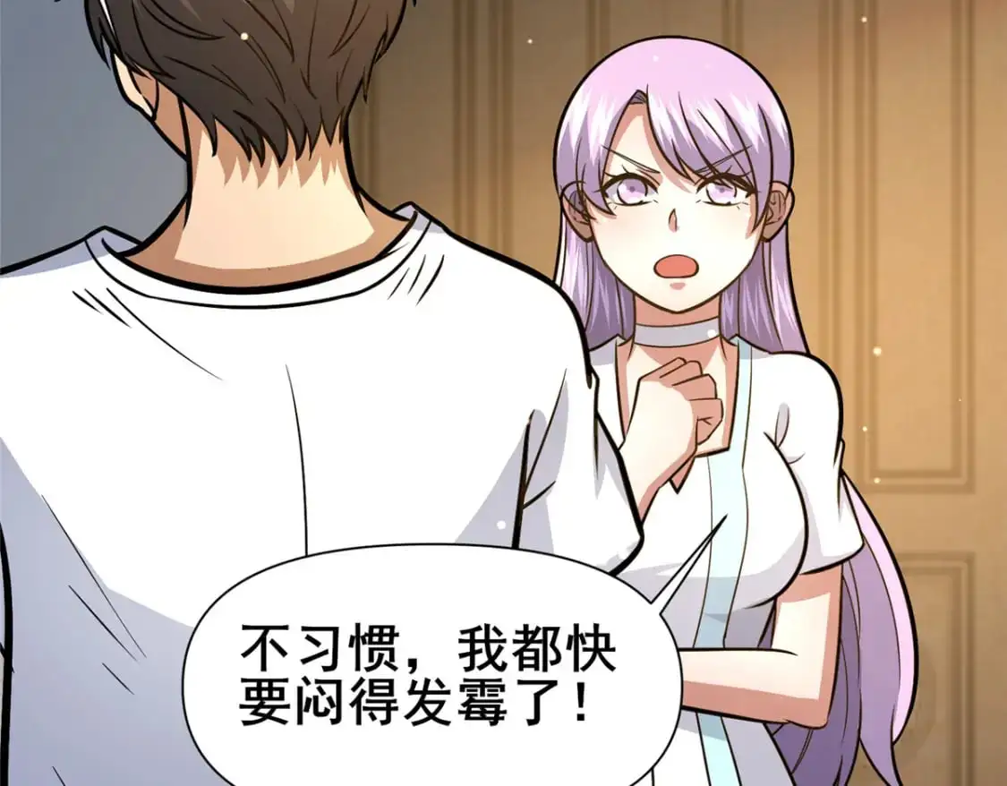 130 孙怡要学武？88