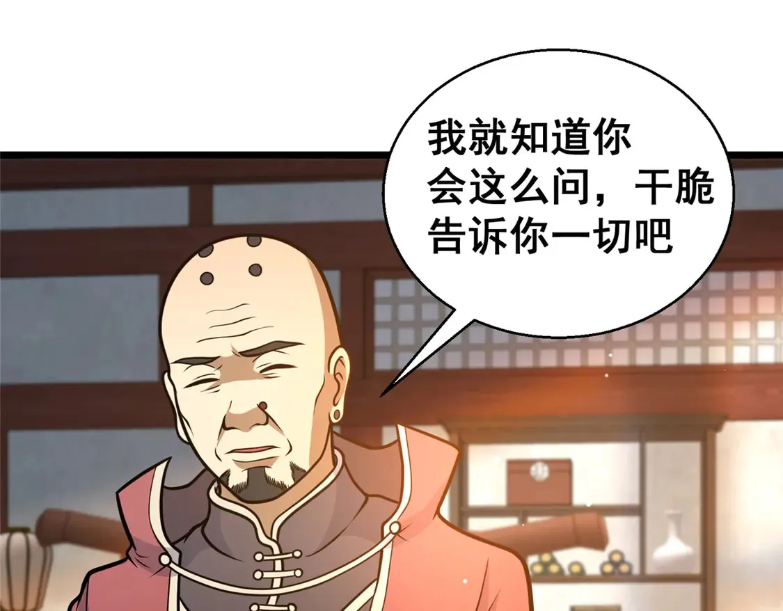 178 玉佩116