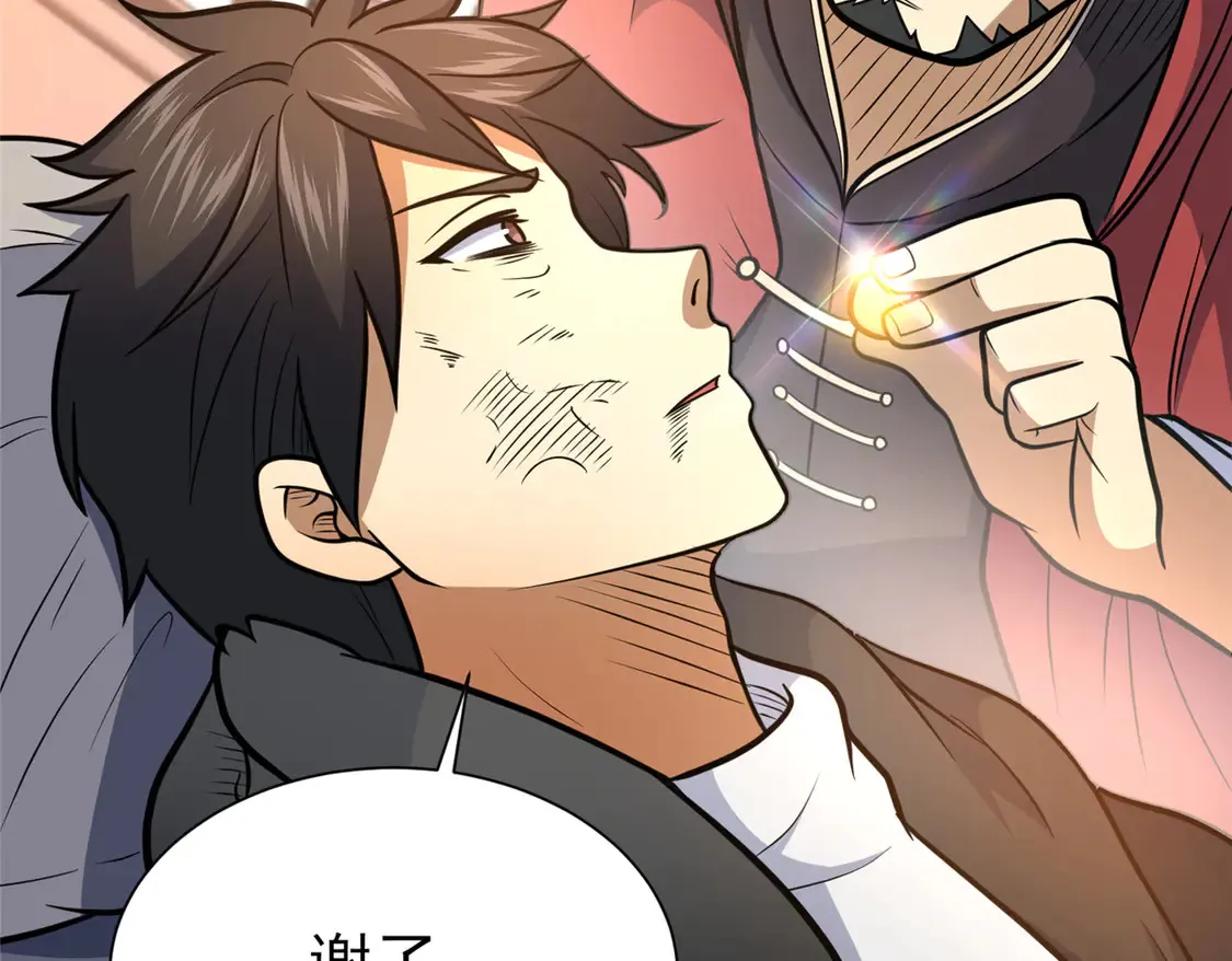 177 静道大师47