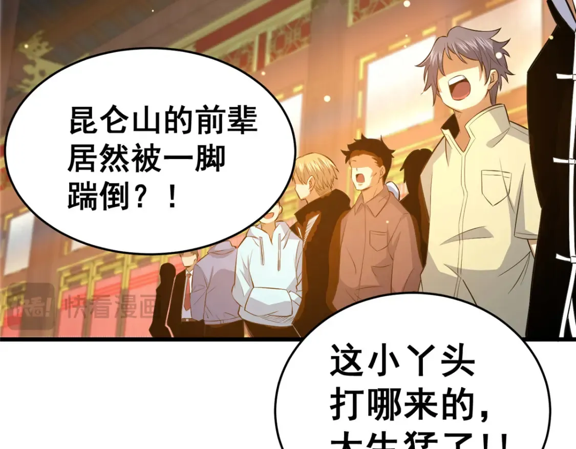 152 神秘女人120