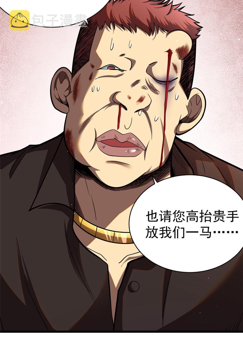 022 既是老板又是闺蜜4