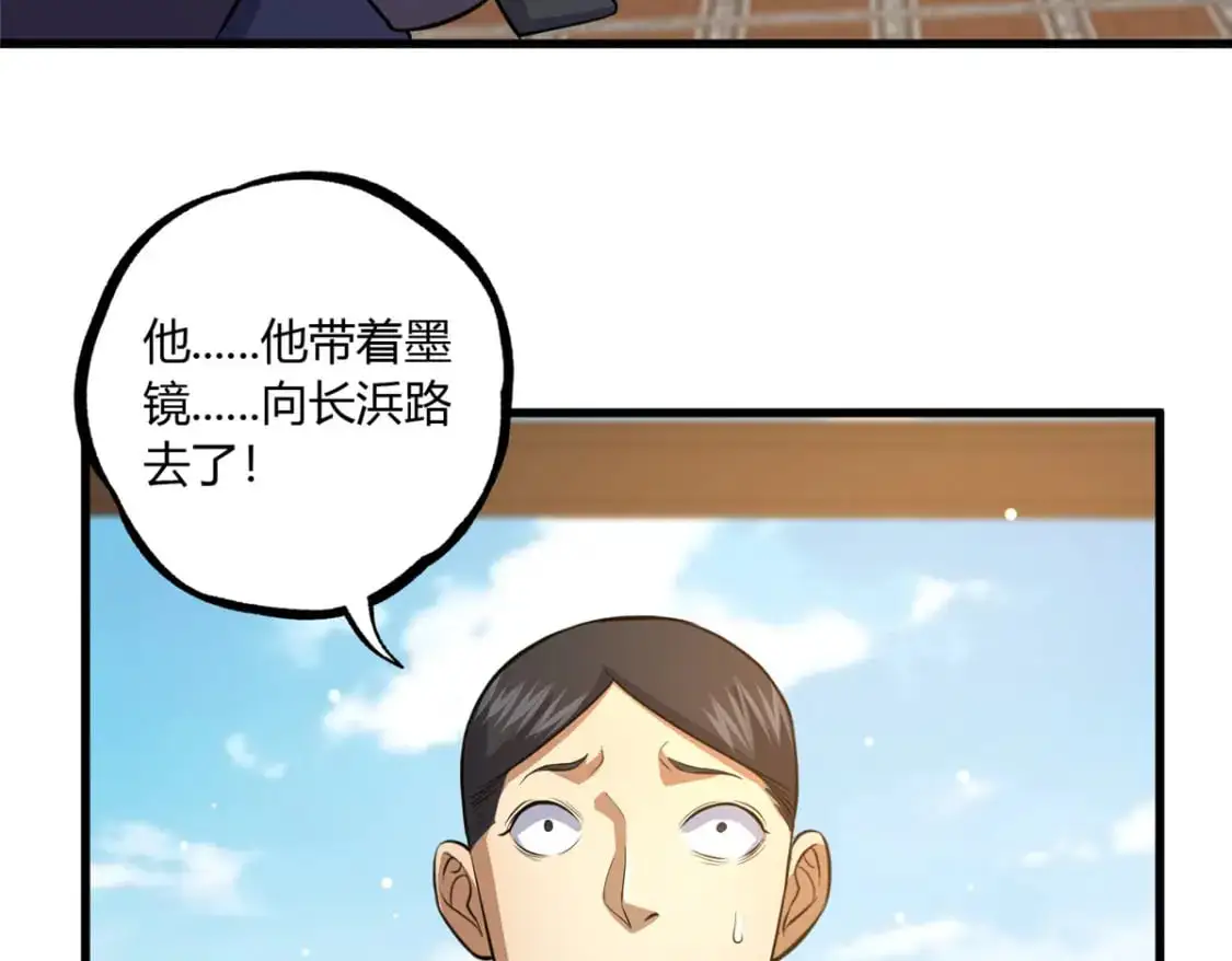 114 宣战24