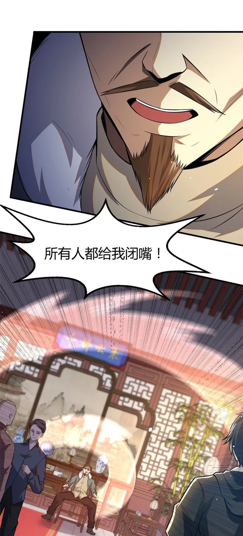 094  滚出我乌家20