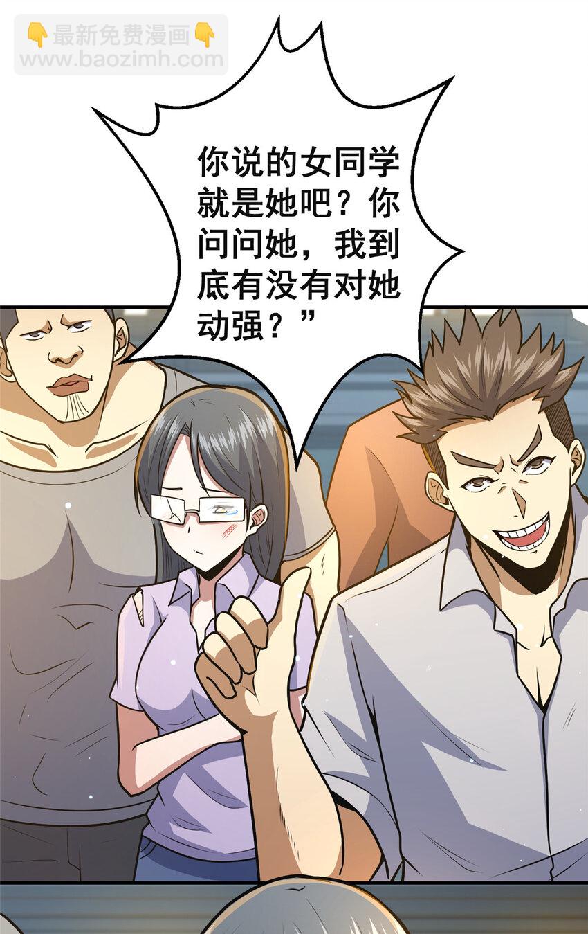 060 是你！叶辰哥！7