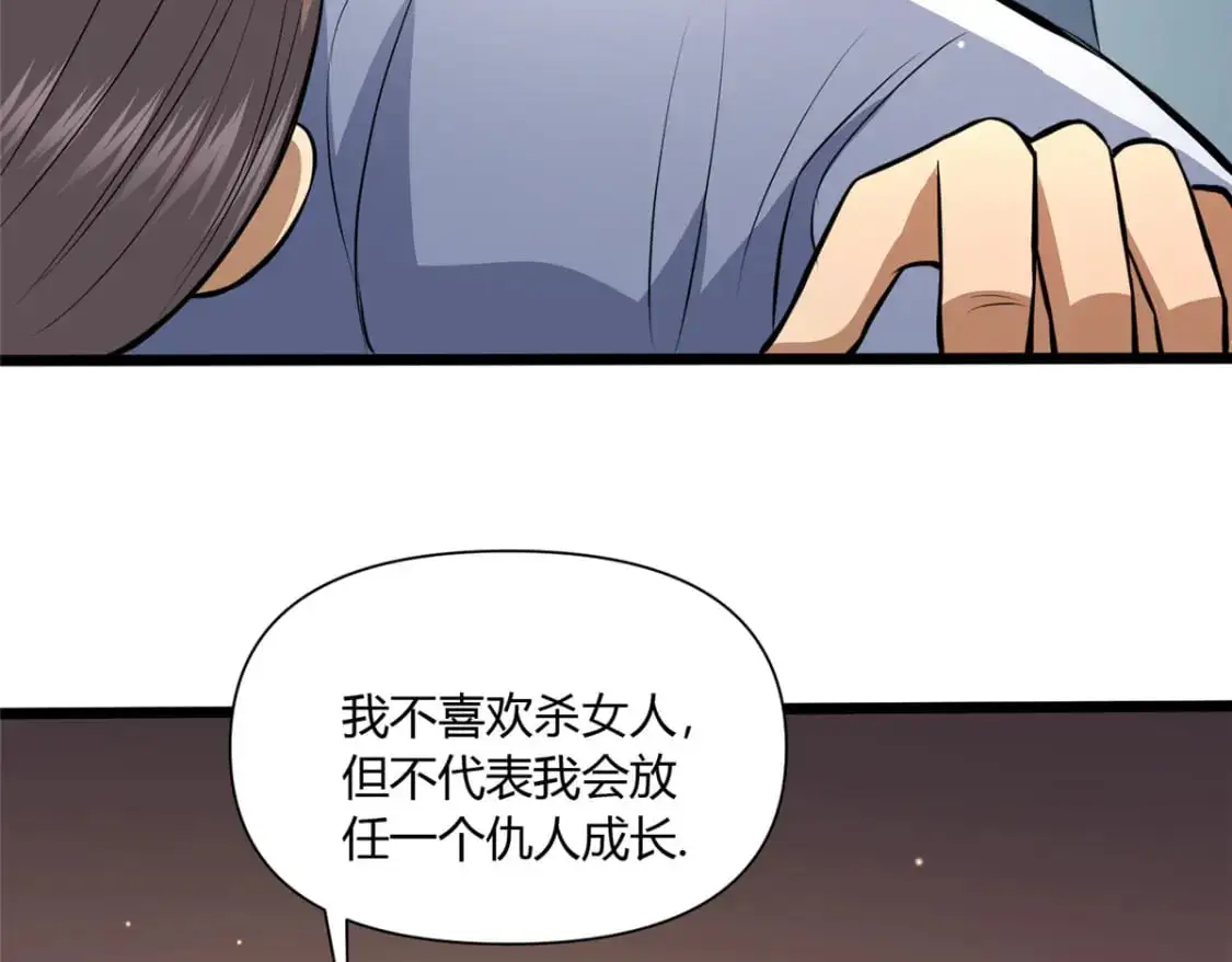 112 收编乌家56