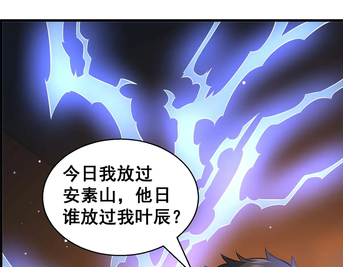 180 剩余的帐94