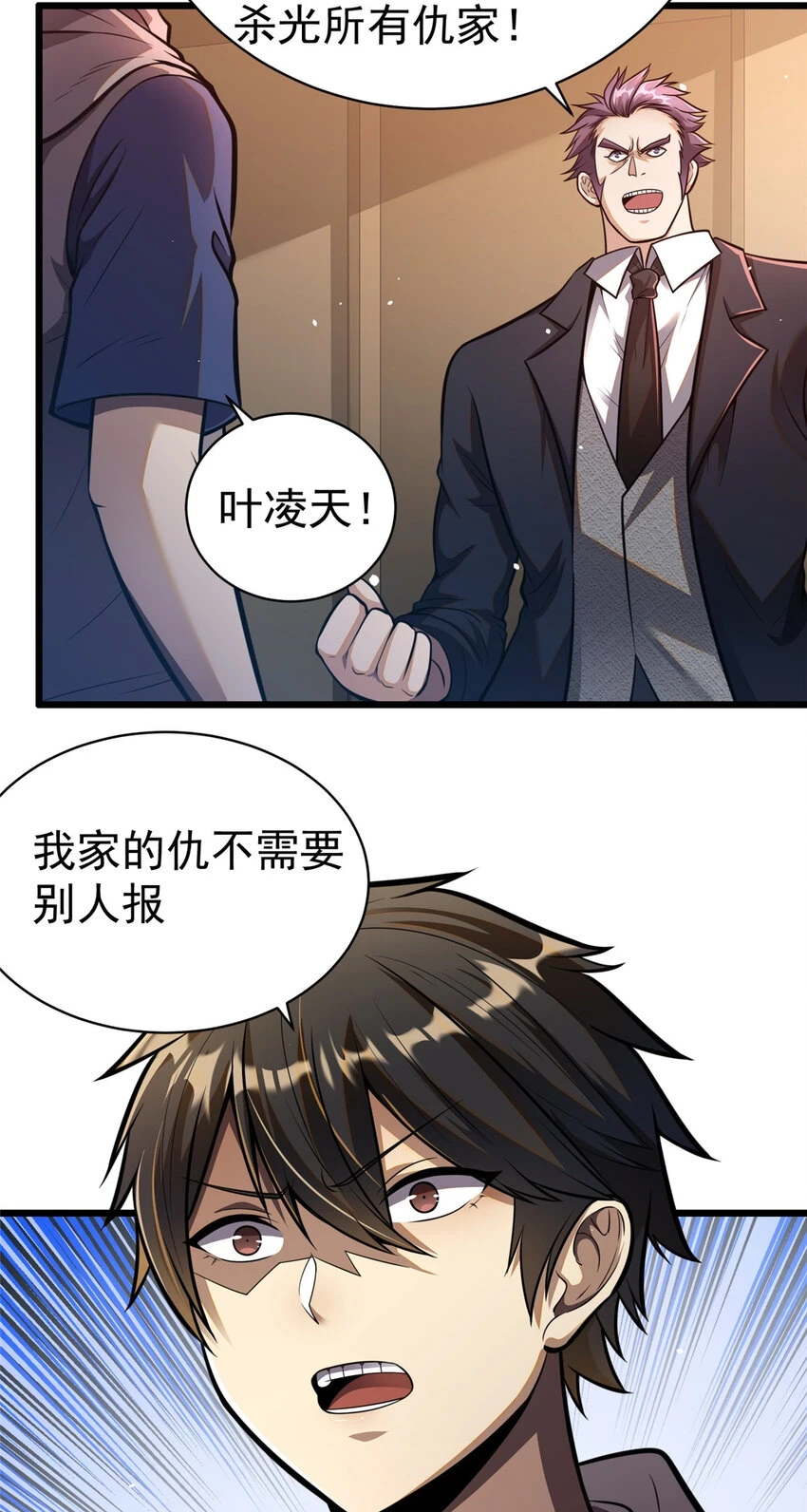 035 百年传承31