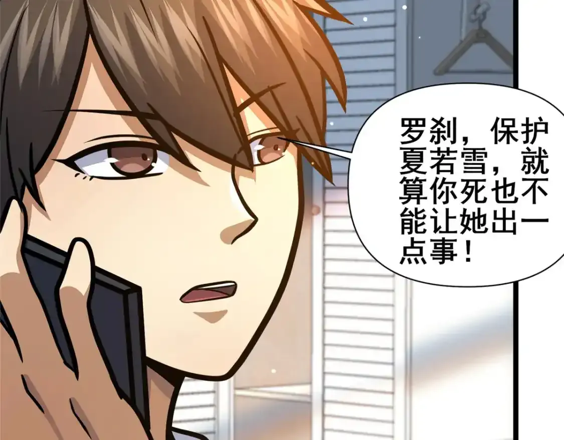 143 有些事想问你97