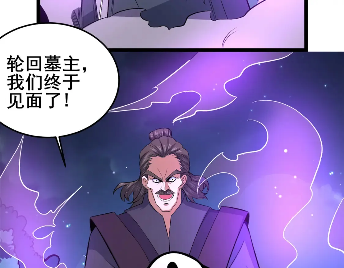 157 杀戮之道43