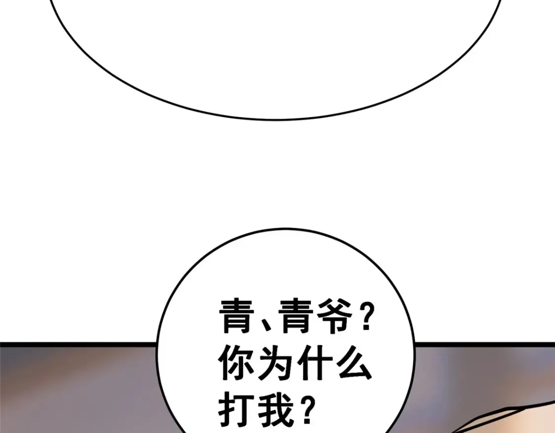 158 第一杀手69