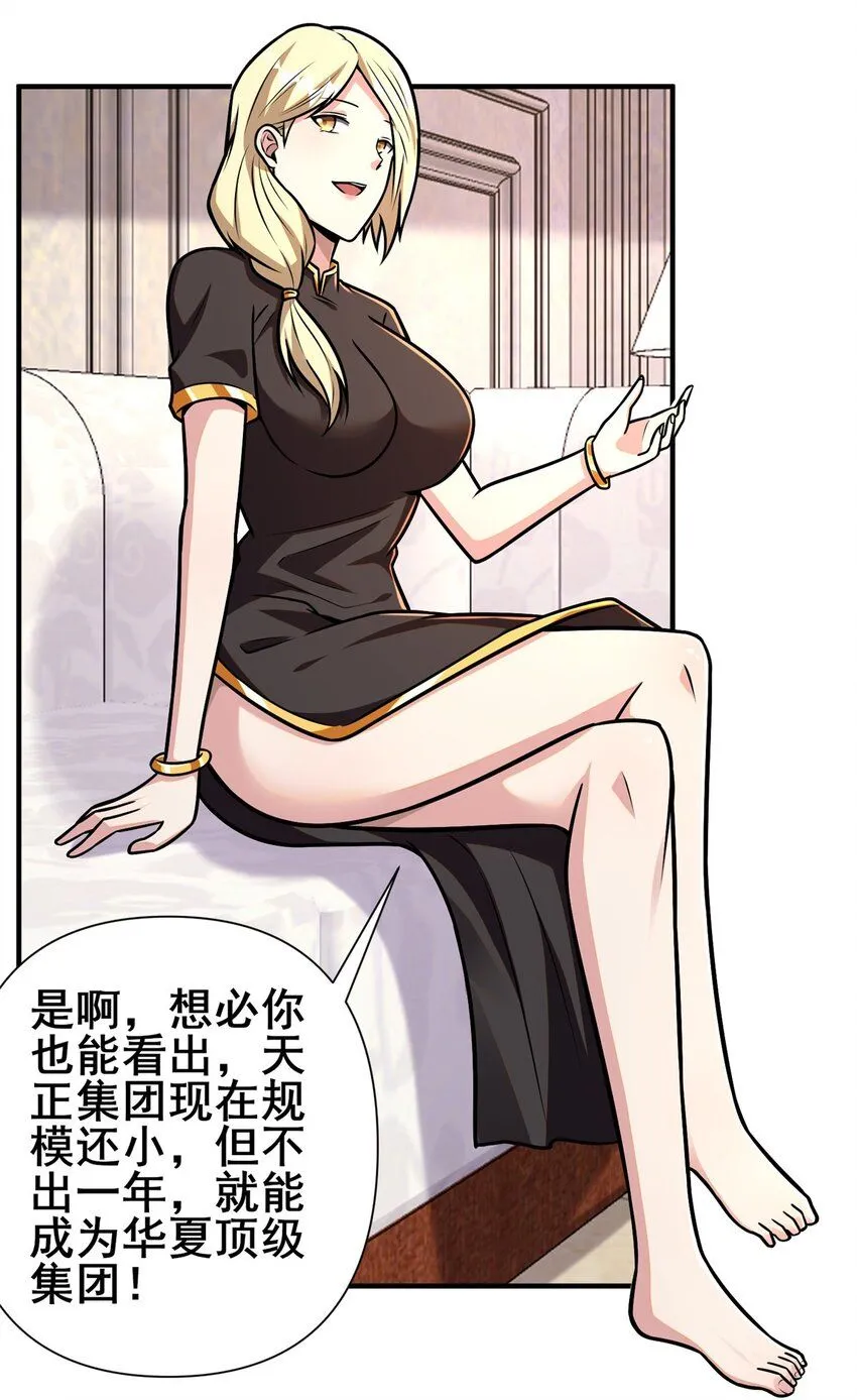 092 不要再打了啦！31