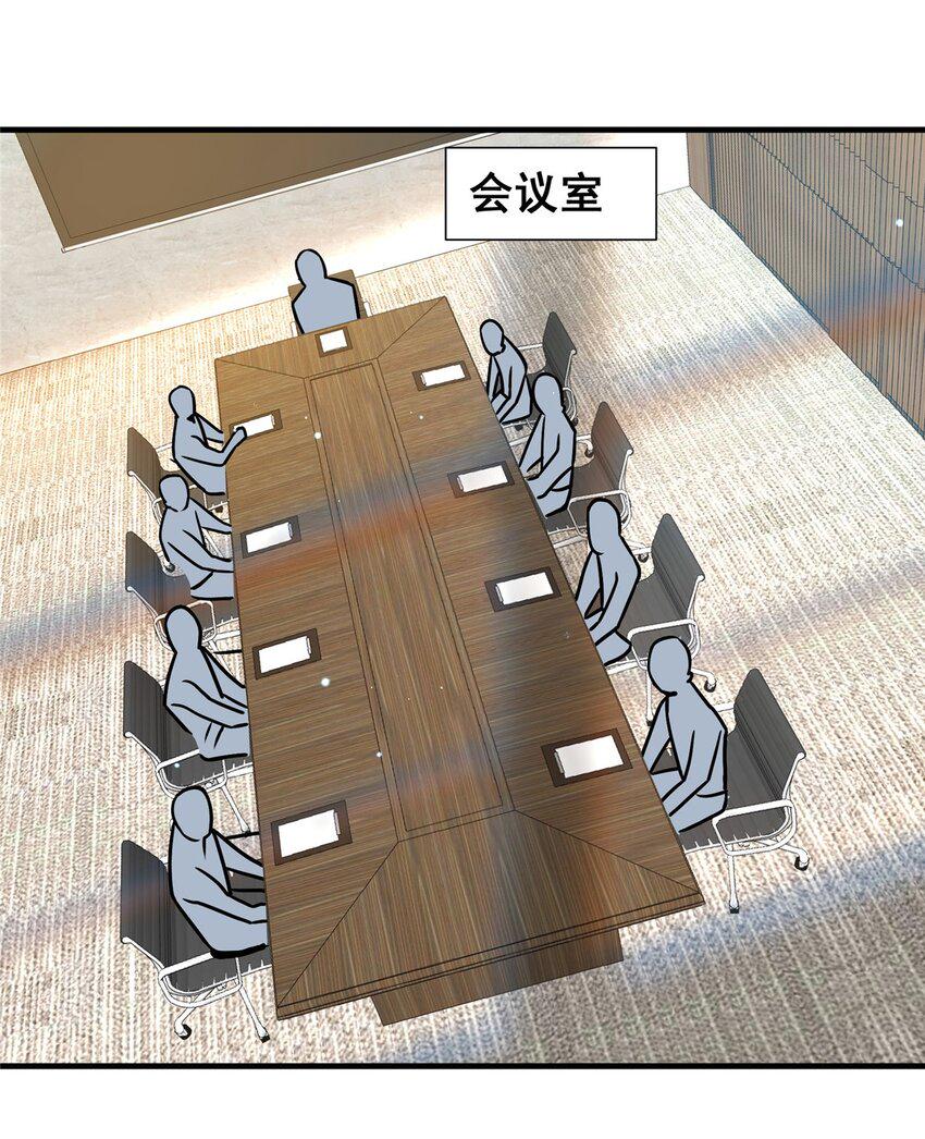 054 法人叶辰33