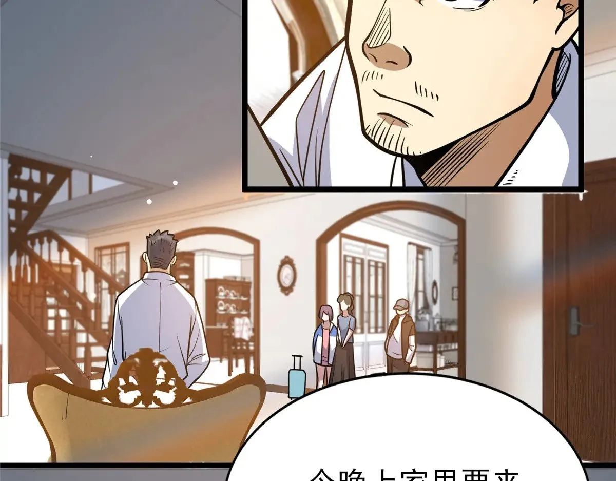 184 得罪了首长54