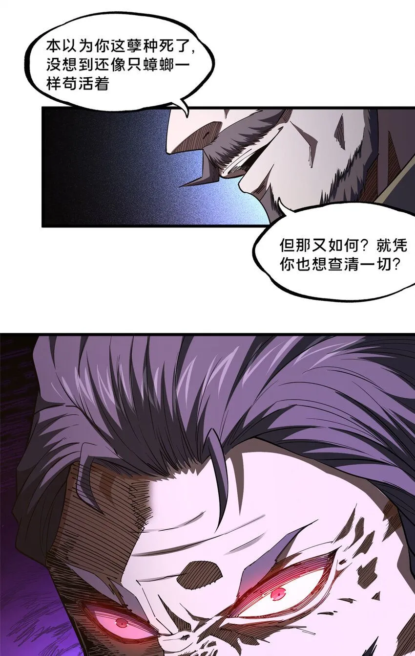 107 蚍蜉撼树？40