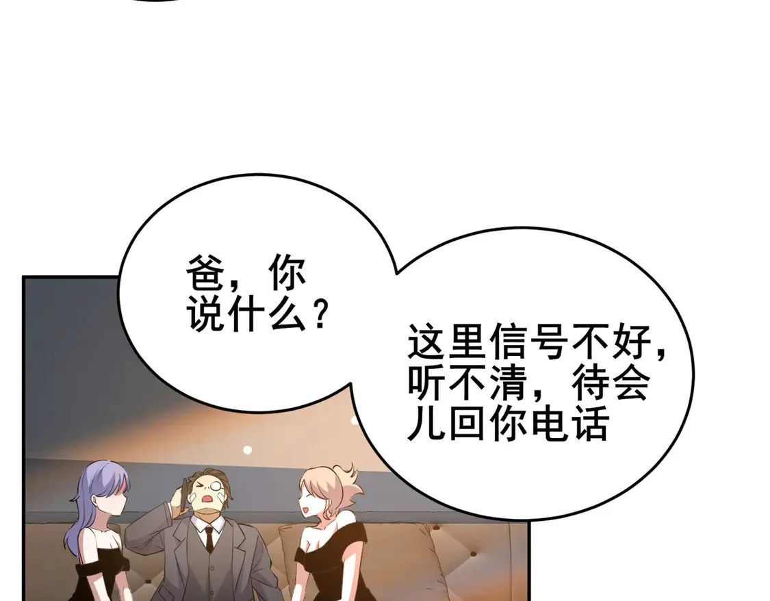169 敢动我儿子？70