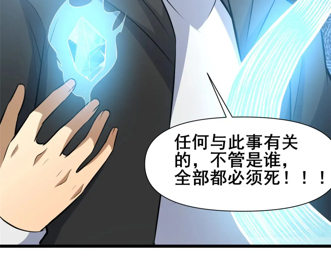 145 制造更多！73