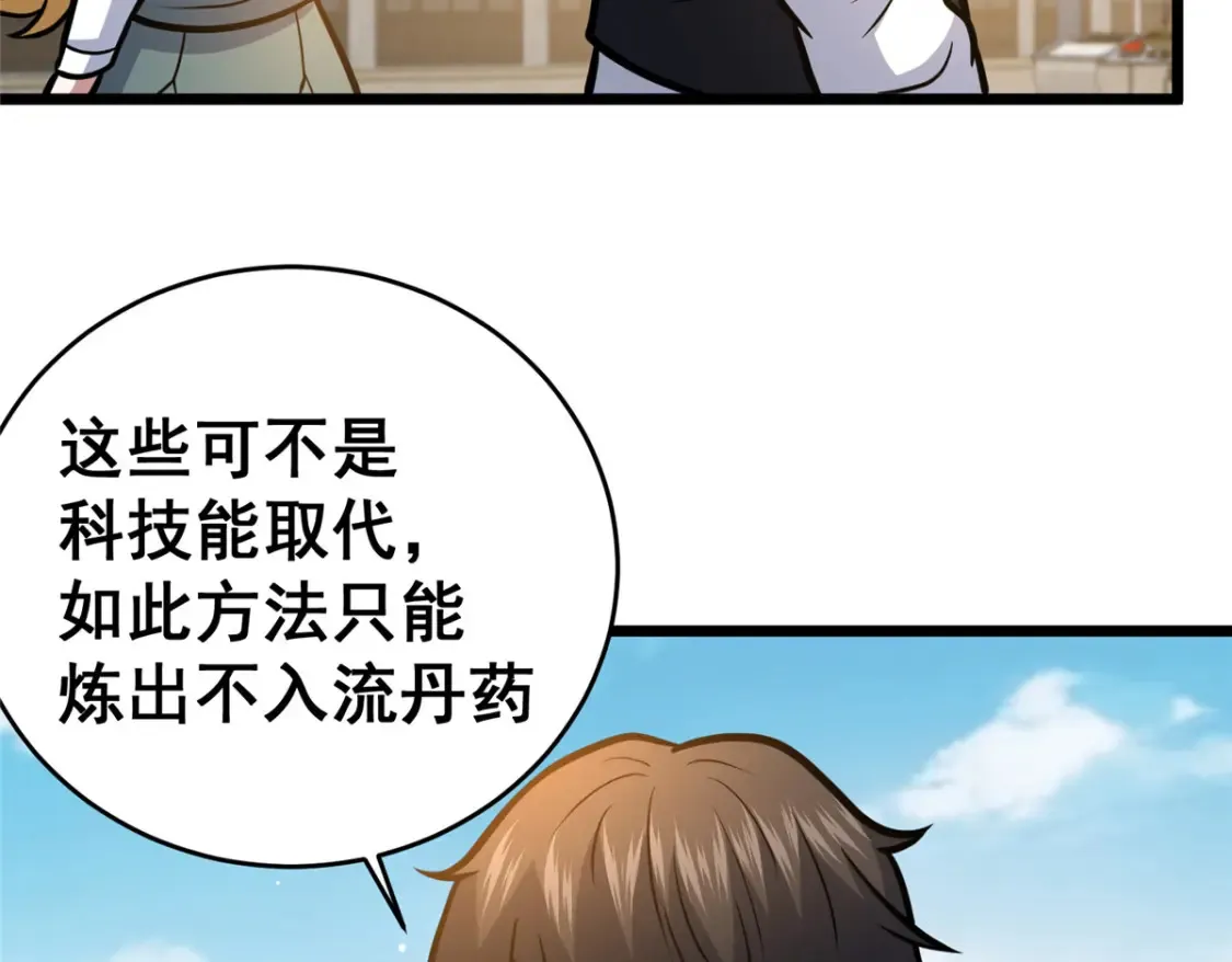163 废铜烂铁117