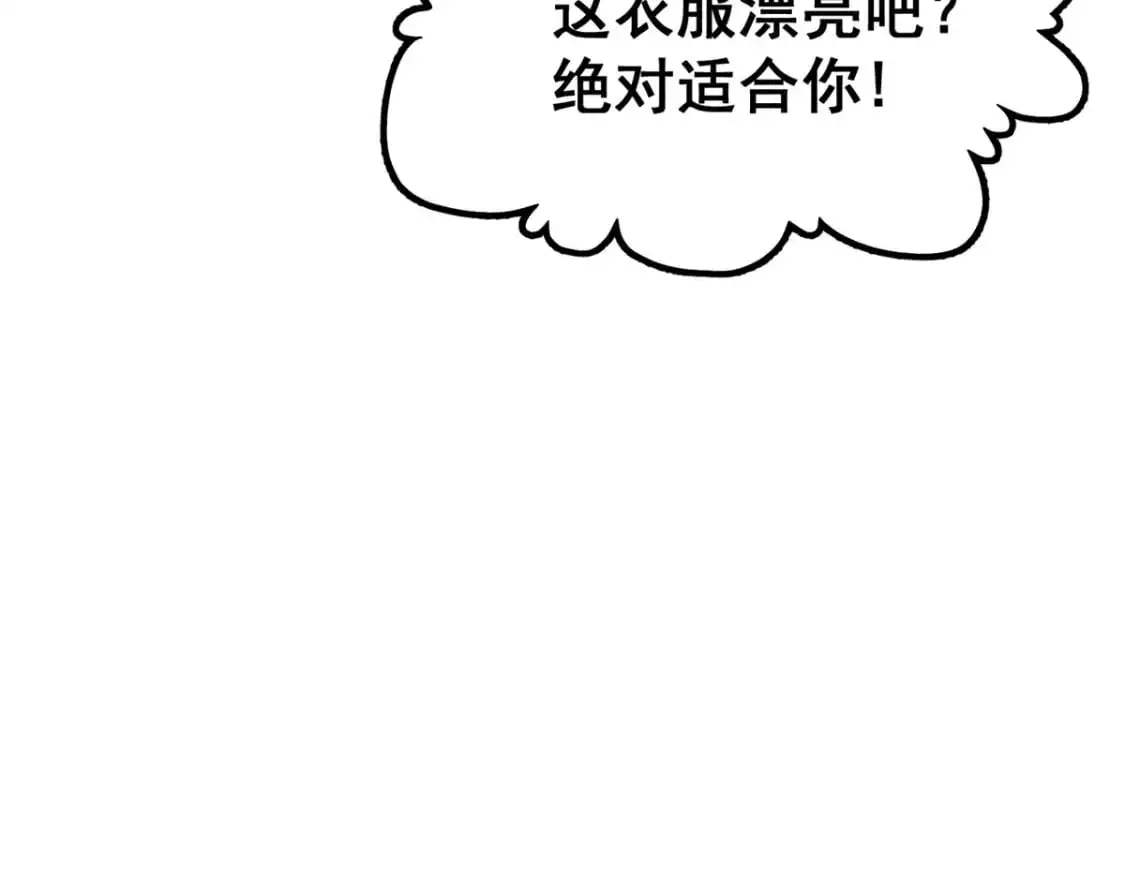 129 昆仑虚的钥匙！107