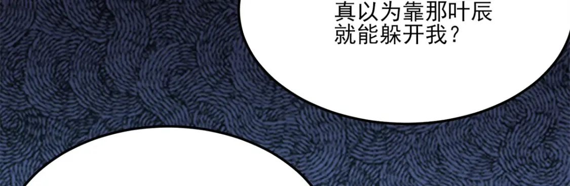 148 宗师降临江南78