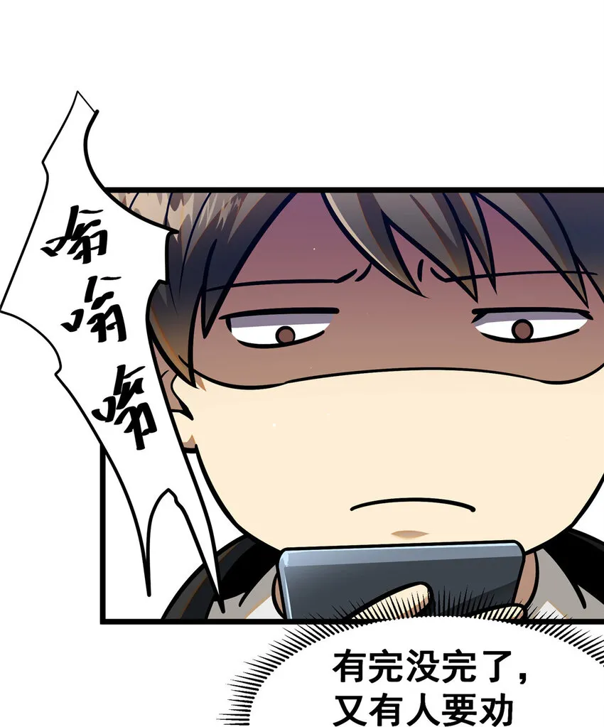 065 武道台46