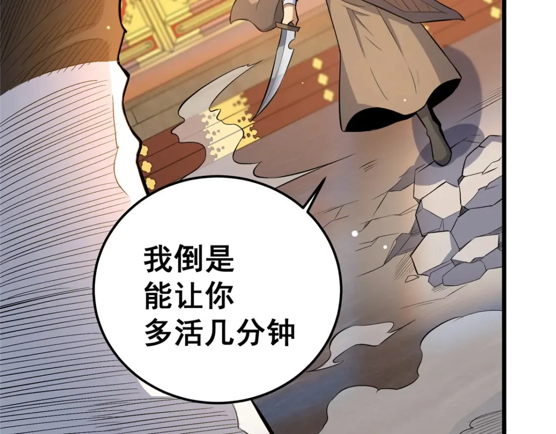 152 神秘女人15
