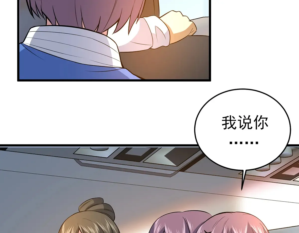 183 你更喜欢谁？106