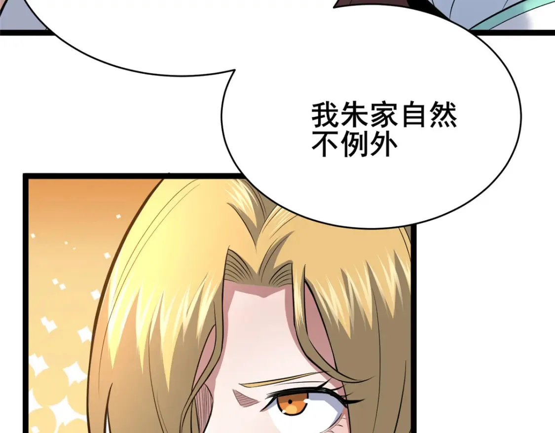 160 药盟执行43