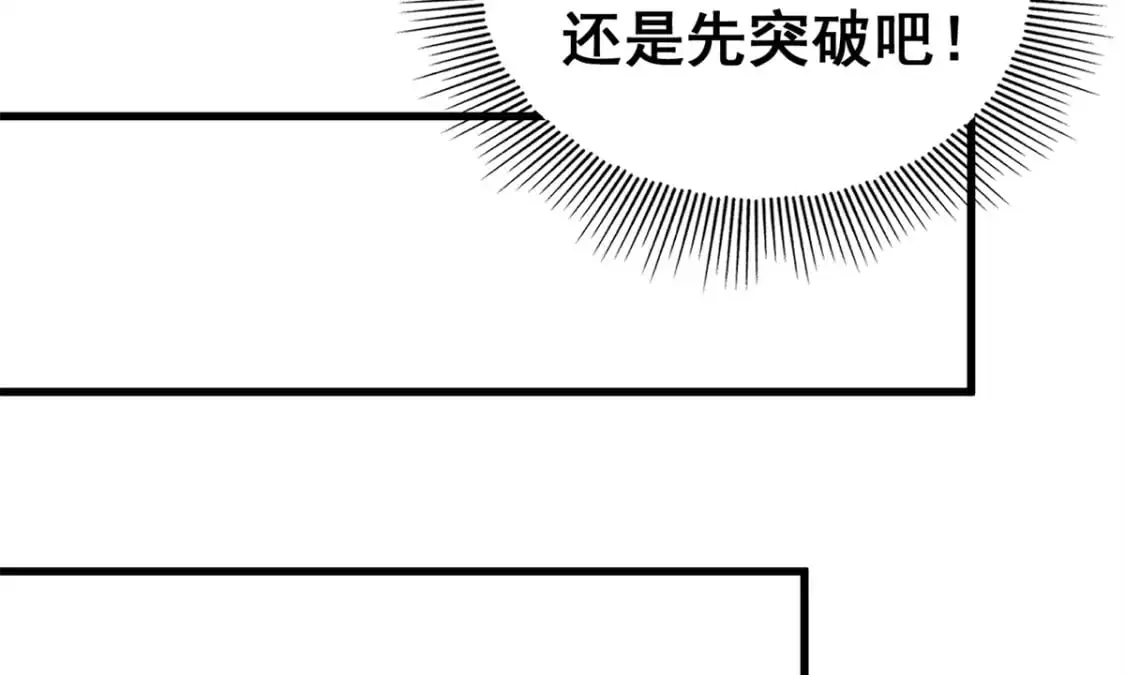 140 一夜突破84