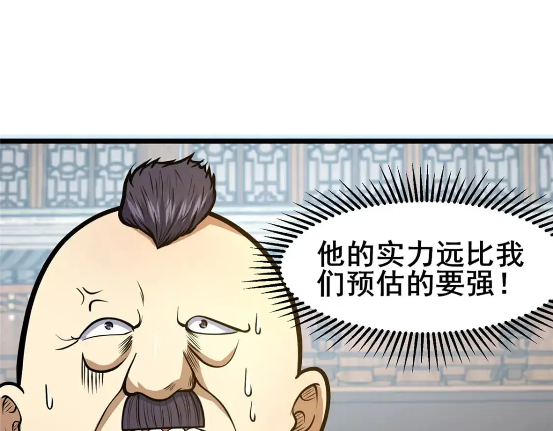 121 你已经是个死人了！85