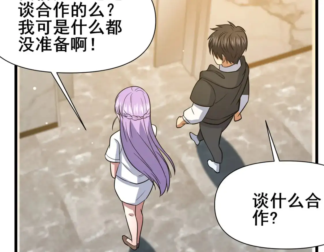 118 参见孙小姐91