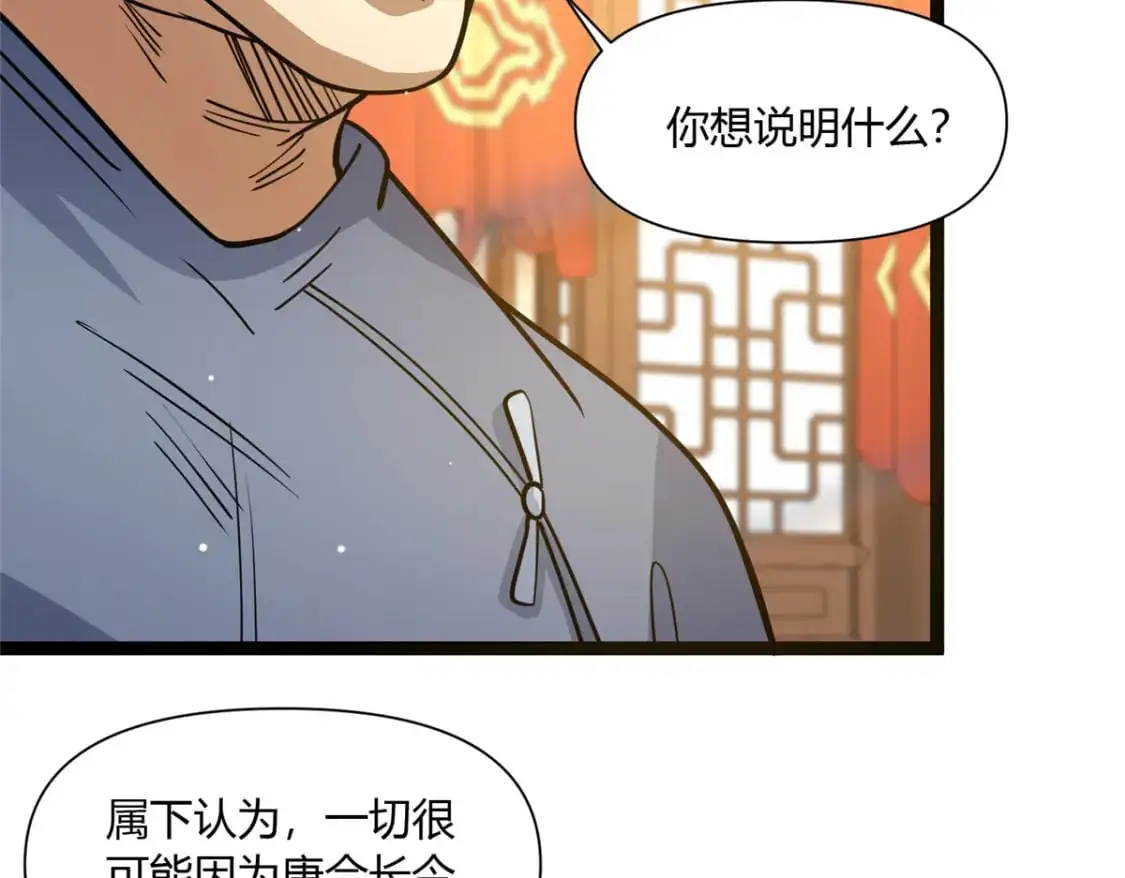 113 寿礼77