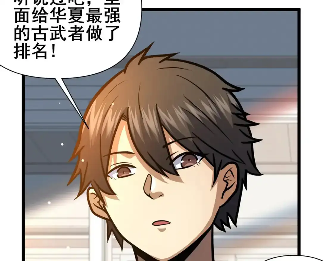 143 有些事想问你88