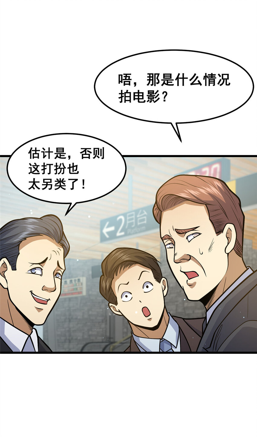 058 陈元礼9