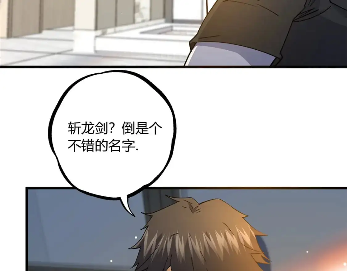 114 宣战91